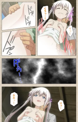 Page 45 of Shoujo Ramune Vol.4