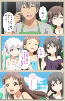 Page 61 of Shoujo Ramune Vol.4