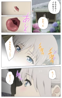 Page 10 of Shoujo Ramune Vol.6