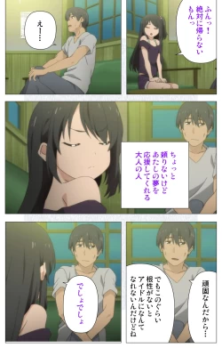 Page 41 of Shoujo Ramune Vol.6