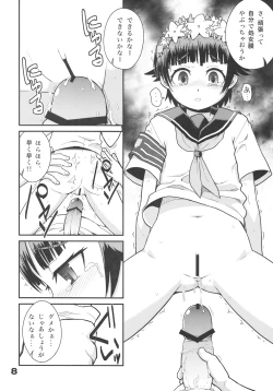 Page 10 of RUST JUDGMENT