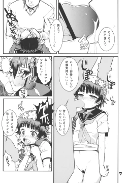 Page 9 of RUST JUDGMENT