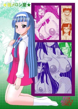 Page 28 of FUWA FUWA Zange-chan?