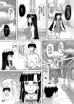 Page 7 of FUWA FUWA Zange-chan?