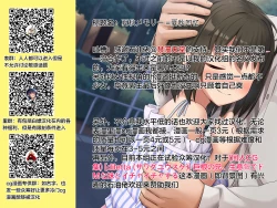 Page 68 of NatsuAki Memory 1-4