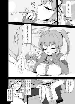 Page 6 of Anminmakura.