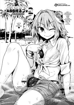 Page 3 of ASS Horufo-kun 2