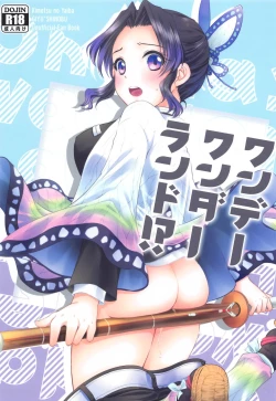 Page 1 of One Day Wonderland!?