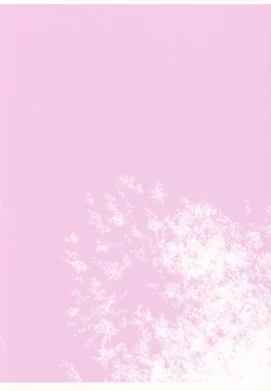 Page 22 of Succubus Vigne Oneechan