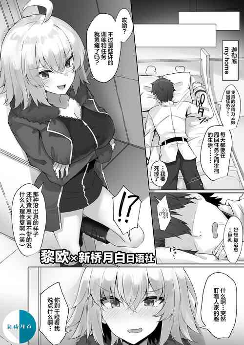 Download Jeanne Alter