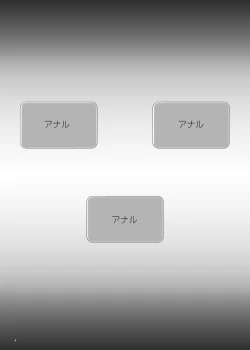 Page 3 of Kando Ryoukou