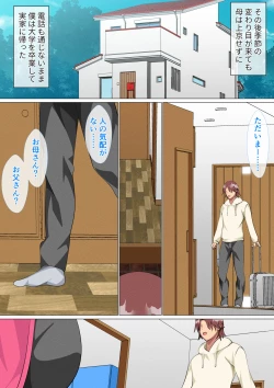 Page 107 of Musuko Ni Ai Ni Joukyou Shita Haha