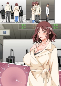 Page 226 of Musuko Ni Ai Ni Joukyou Shita Haha