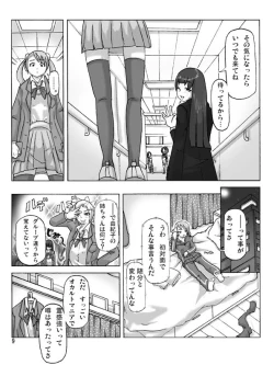 Page 10 of P-Party 4