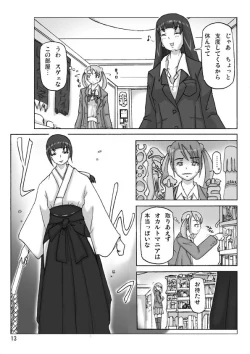 Page 14 of P-Party 4