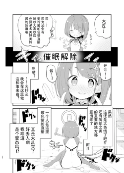 Page 36 of sssMONO２