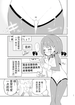 Page 41 of sssMONO２