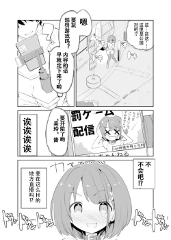 Page 53 of sssMONO２