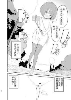 Page 56 of sssMONO２