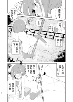 Page 60 of sssMONO２