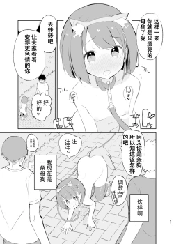 Page 65 of sssMONO２