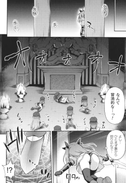 Page 127 of Mesuochi Little Hole