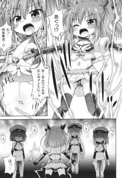 Page 128 of Mesuochi Little Hole