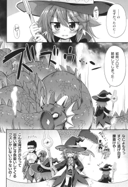 Page 165 of Mesuochi Little Hole