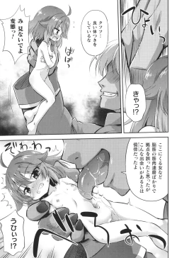 Page 168 of Mesuochi Little Hole