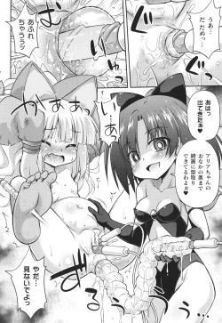 Page 99 of Mesuochi Little Hole