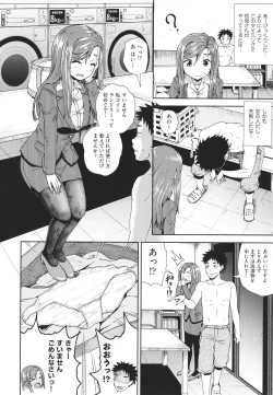 Page 159 of Yarashii Kibun ni Naru Appli Ane to Ore to Imouto to