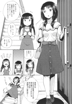 Page 28 of Yarashii Kibun ni Naru Appli Ane to Ore to Imouto to
