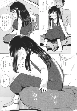 Page 34 of Yarashii Kibun ni Naru Appli Ane to Ore to Imouto to