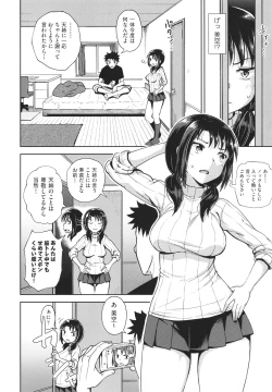 Page 9 of Yarashii Kibun ni Naru Appli Ane to Ore to Imouto to