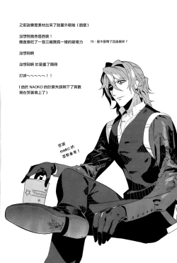 Page 14 of Chottomatta sono Naisou / Gaisou wa Hansokuda! | 等一下！这内装/外装是犯规的！