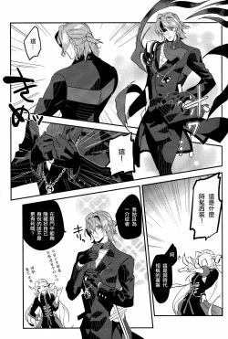 Page 2 of Chottomatta sono Naisou / Gaisou wa Hansokuda! | 等一下！这内装/外装是犯规的！