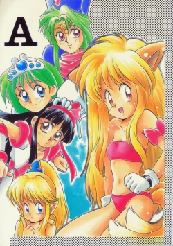 Page 1 of A URABON 4