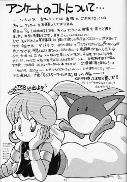 Page 30 of A URABON 4