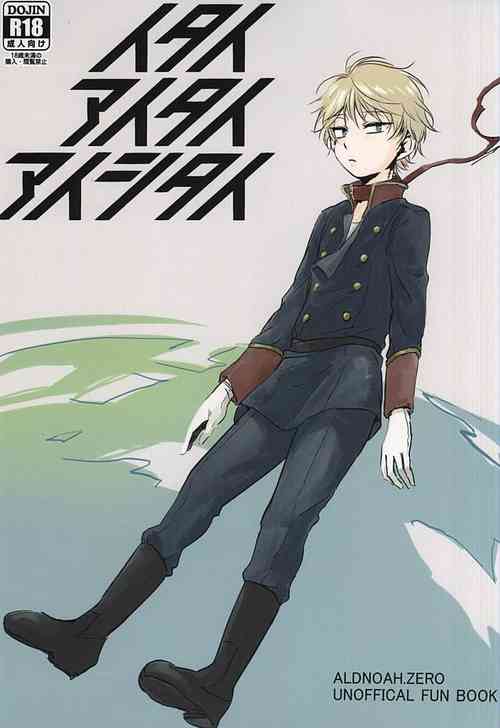 Download Itai Aitai Ai Shitai