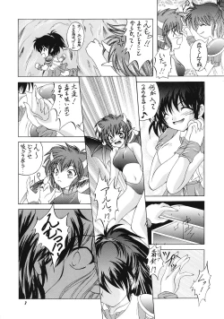 Page 7 of Genmu