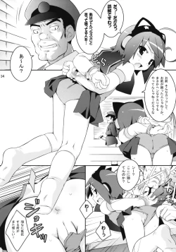 Page 13 of CatTail! 8