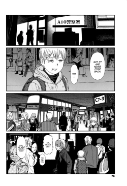 Page 52 of Implicity Ep.01-2