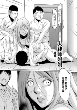 Page 25 of Onirenbo - THE GAME OF HIDE AND FUCK