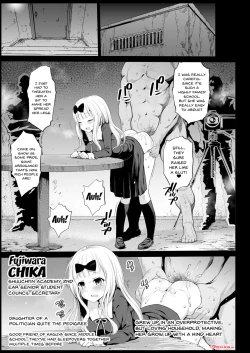 Page 4 of Shinomiya Kaguya o Goukan Shitai | Rape of Kaguya