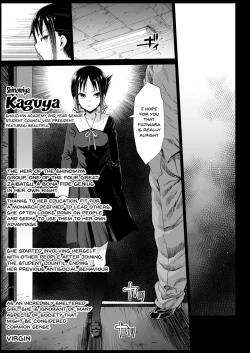 Page 6 of Shinomiya Kaguya o Goukan Shitai | Rape of Kaguya