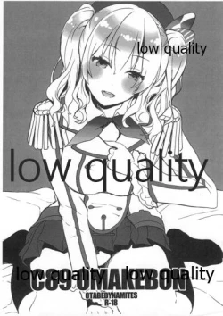 Page 1 of C89Omakebon