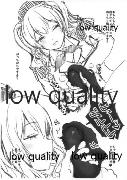 Page 4 of C89Omakebon