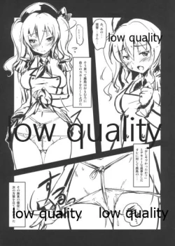 Page 2 of Kekkon Kakko na wa