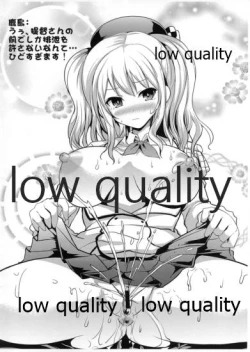 Page 2 of Kashima-san Moretemasu yo