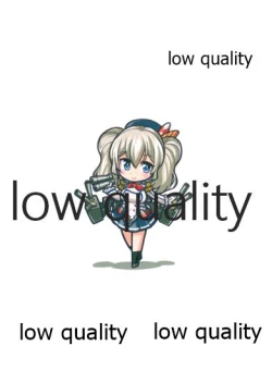 Page 10 of Kashima to Chotto Ero